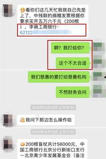 校长的欲望 最新爆料,最新爆料揭示权力背后的真相