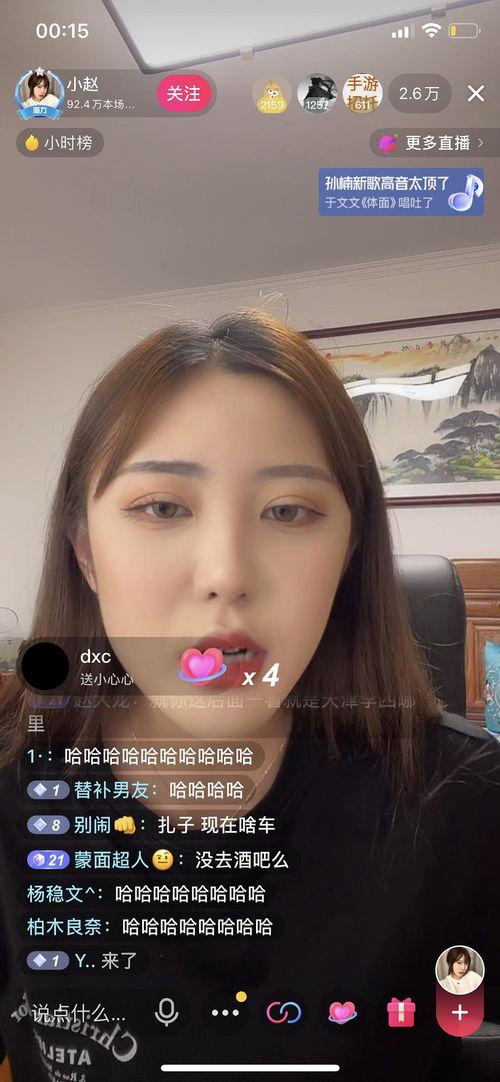 每日有料 网红小英被曝大瓜,揭秘背后惊人“大瓜”