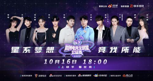 独家爆料喜相迎酒店 明星资讯网,喜相迎酒店，明星云集的神秘之地