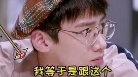 明星大侦探第九季 网红热瓜,网红热瓜揭秘，真相与谎言的较量