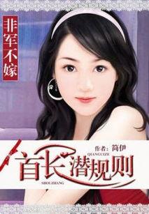 潜规则吴思txt全集下载 2024大瓜事件,2024年度娱乐圈大瓜事件深度剖析